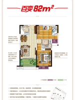 平湖碧桂园户型