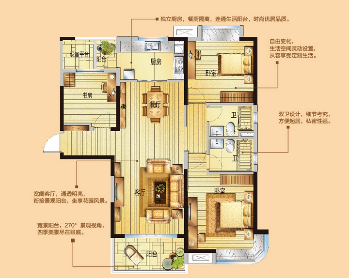 平湖碧桂园户型,C户型132平米3房2厅2卫