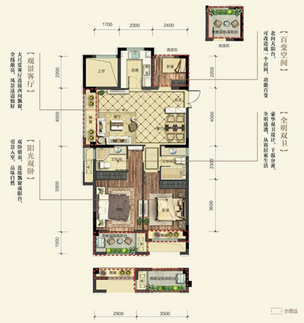 万通上园国际户型,6#C户型3室2厅2卫1厨