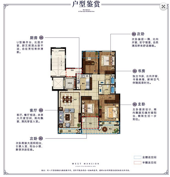 景瑞悦西台户型-小柯网