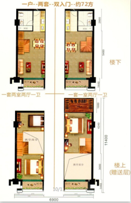 未来悦(西溪阳光)  公寓户型,B户型