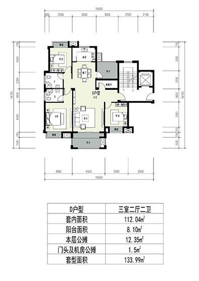 朗臻丰泽苑户型