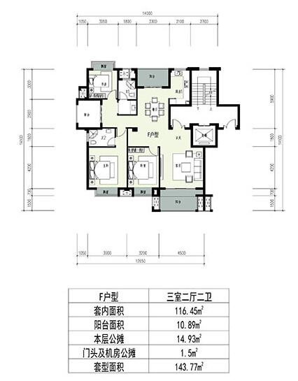 朗臻丰泽苑户型,F户型