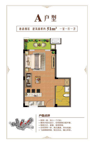 上影安吉.新奇世界户型-小柯网