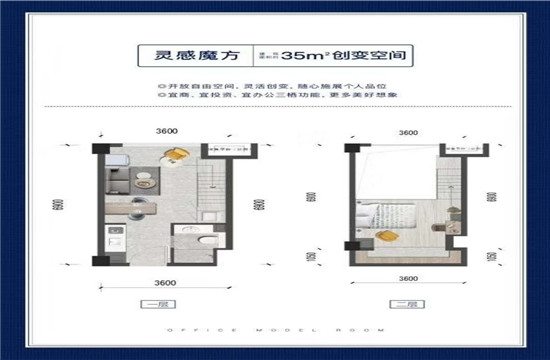 万科智谷户型-小柯网