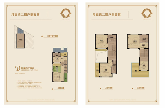 华鼎月亮湾户型-小柯网