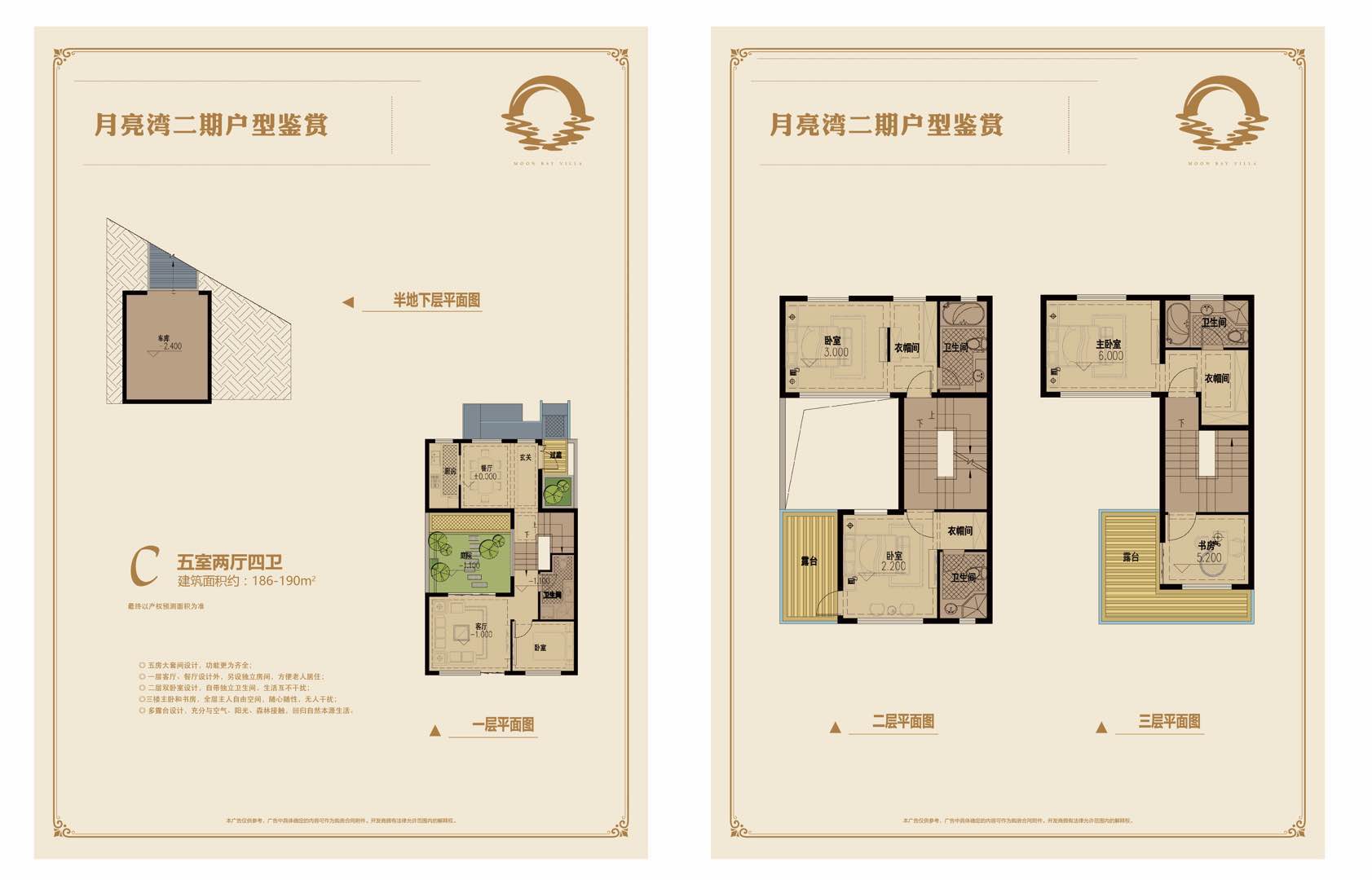 华鼎月亮湾户型-小柯网