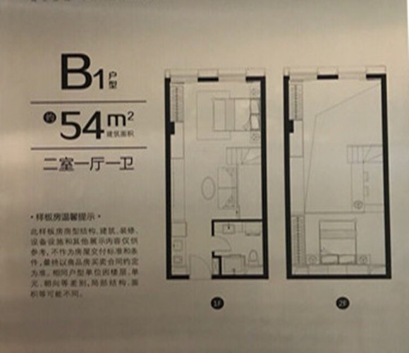 桥市大厦户型