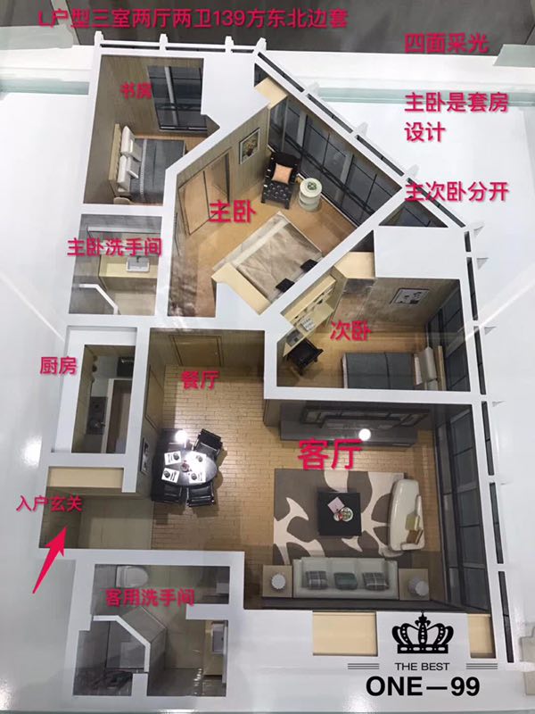 世包国际中心户型-小柯网