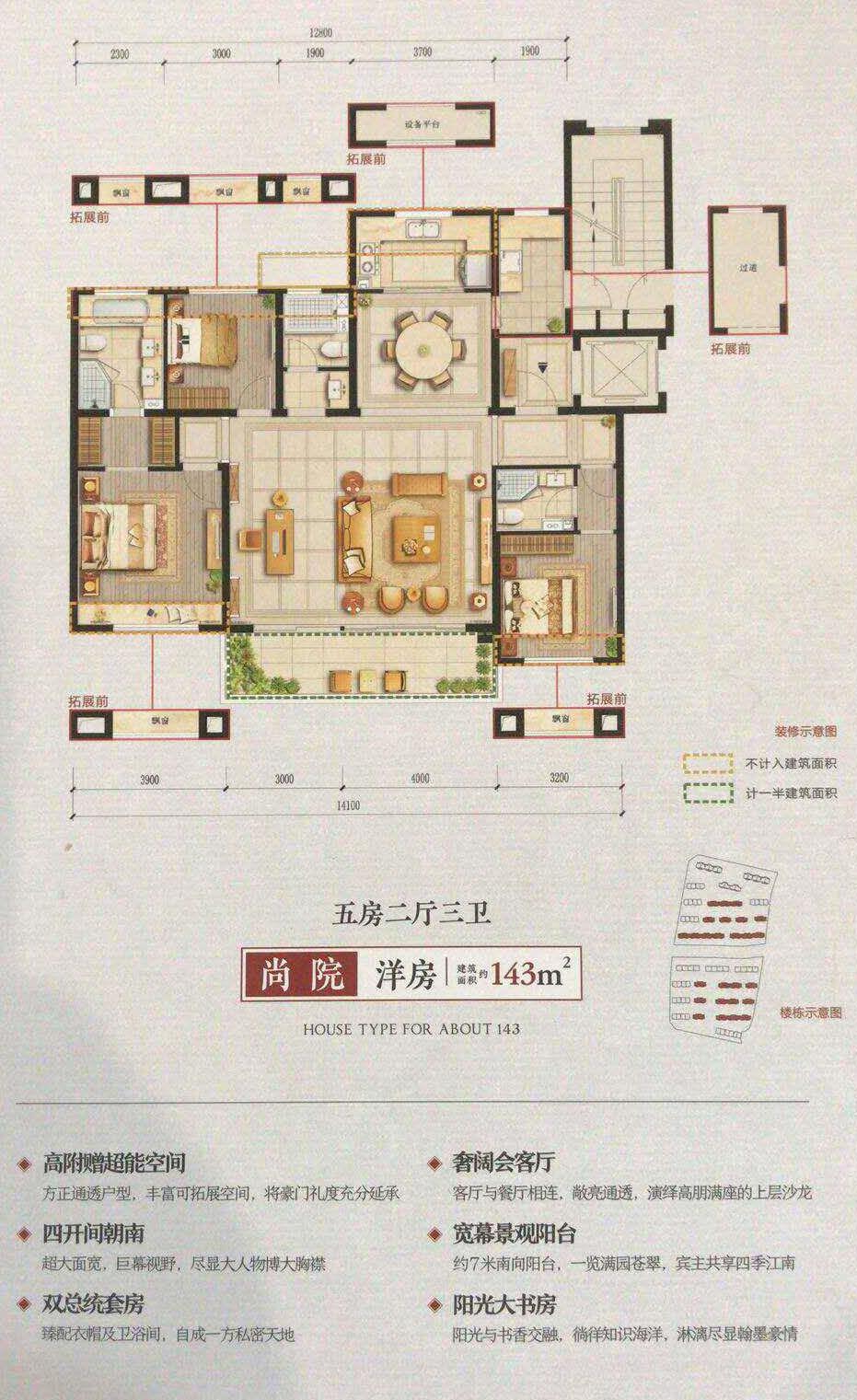 保利府院江南户型-小柯网