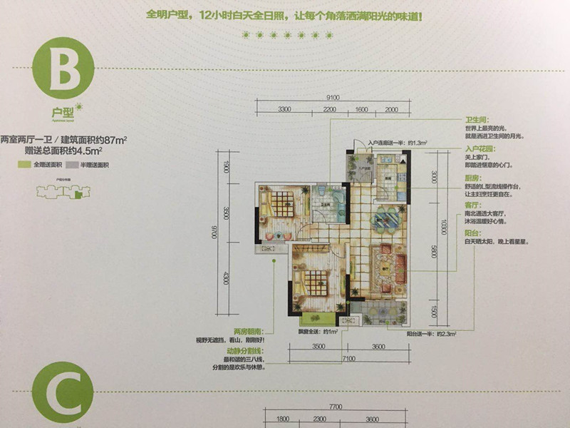 新西湖小镇户型-小柯网