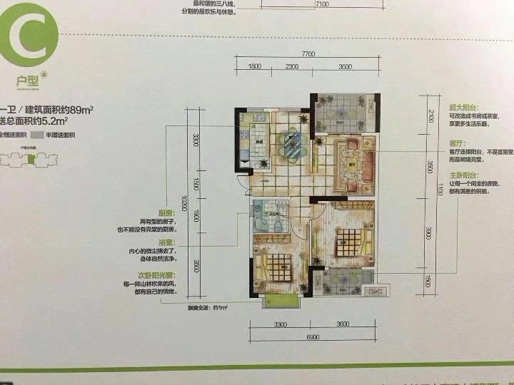 华门新西湖小镇