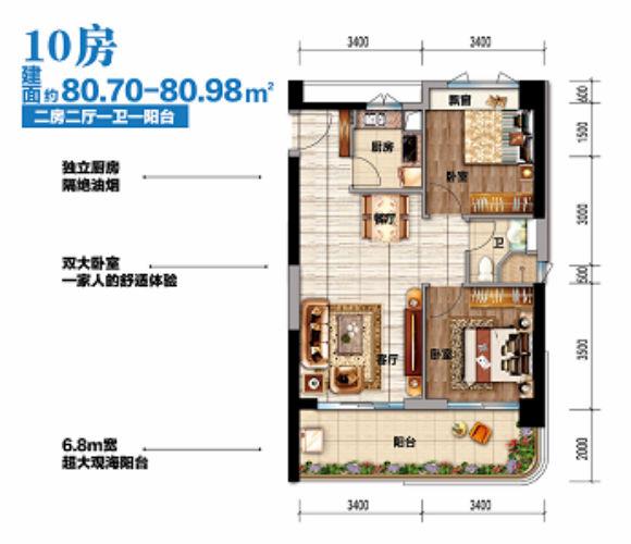 碧桂园鼎龙湾户型,15#10户型