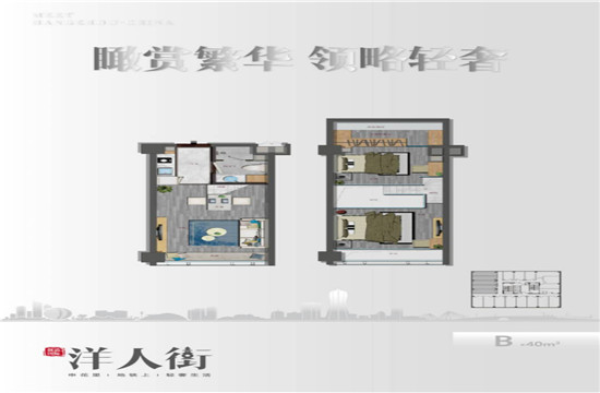 创道国际洋人街户型-小柯网