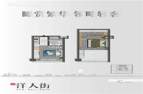 创道国际洋人街户型,C户型