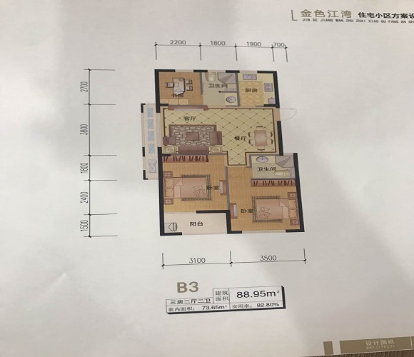 海盐金色江湾户型-小柯网