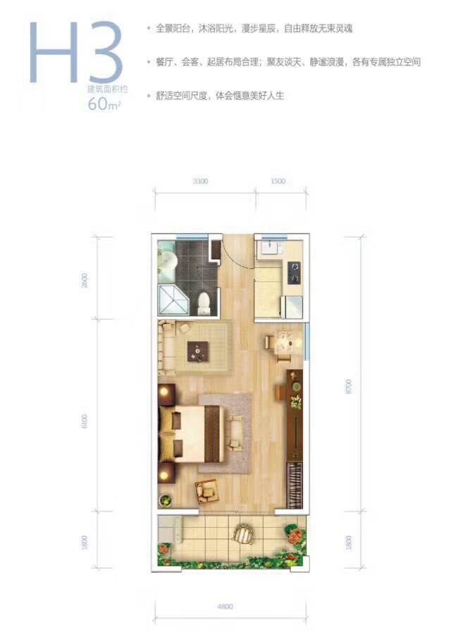 缓山铂岭B户型户型图