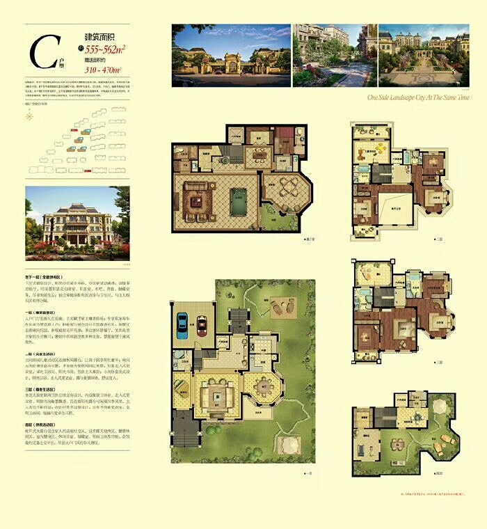 铂金公馆c户型户型图