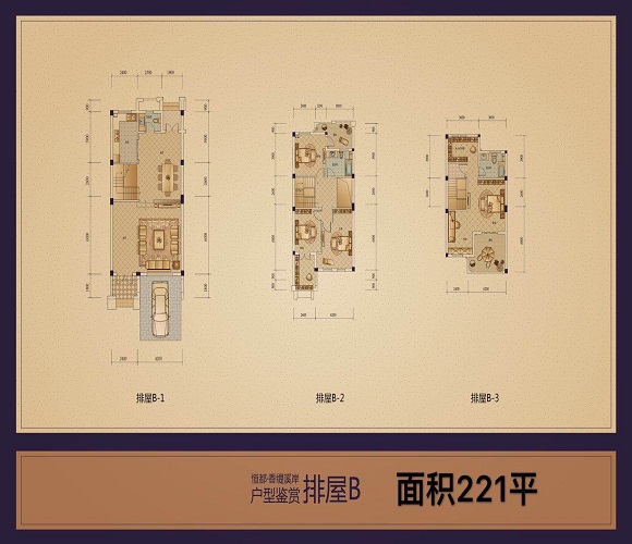 香缇溪岸户型-小柯网