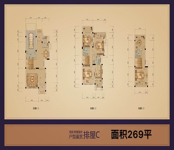 香缇溪岸户型