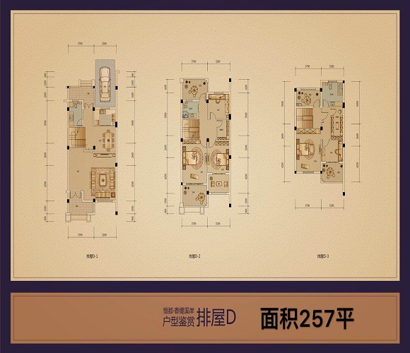 香缇溪岸户型