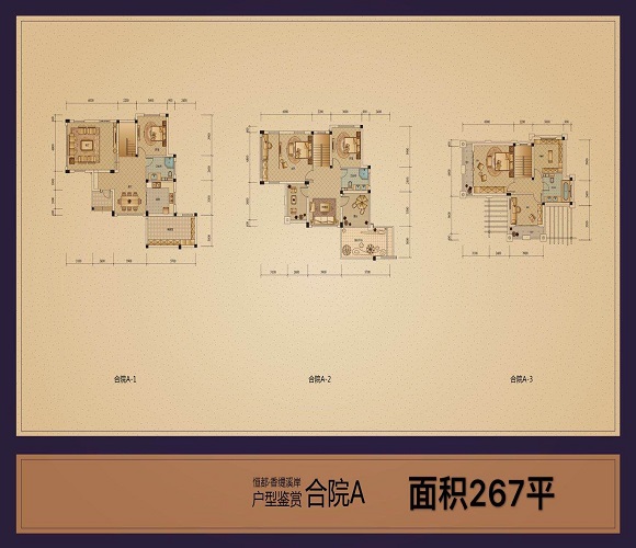 香缇溪岸户型-小柯网