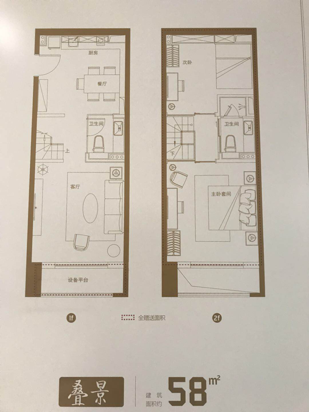 绿城雄凯国际户型,B户型