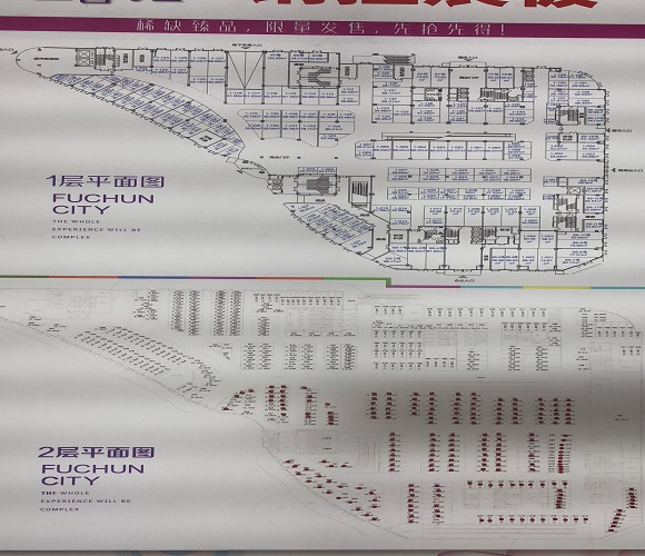 杭州富春港商铺户型,一层二层户型图