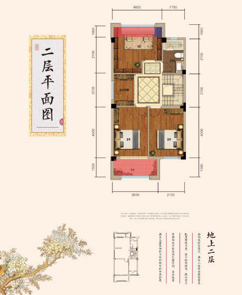 正黄金域世家户型,边套167二层平面图