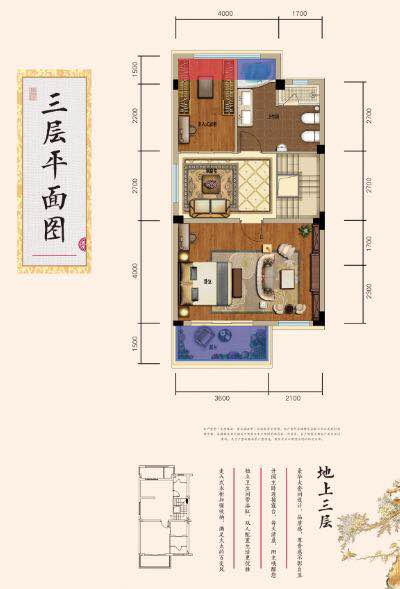 正黄金域世家户型,边套167三层平面图