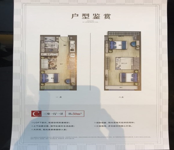 汉港武林汇LOFT4.2米户型图