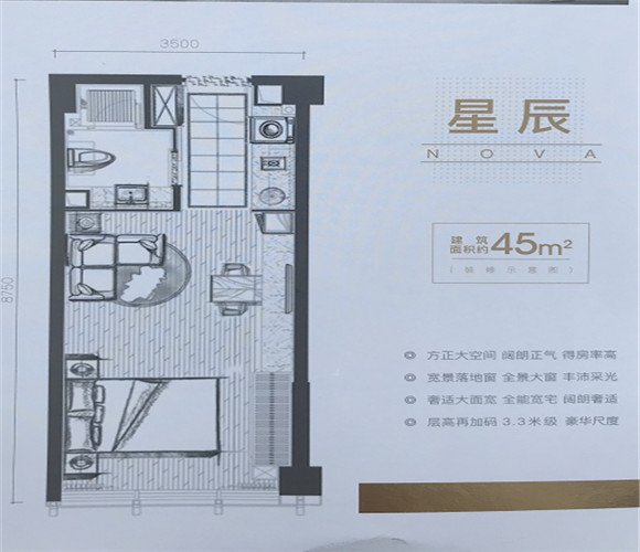 越秀天悦江湾  Nova公寓户型