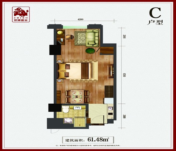 世博广场(龙渡广场）户型,C户型