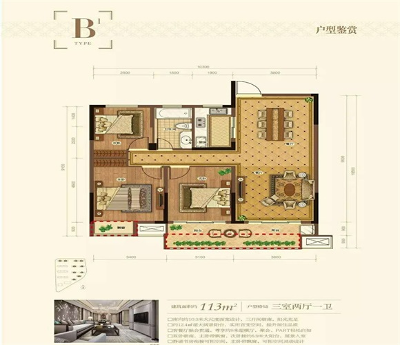 嵊州天章华府户型-小柯网