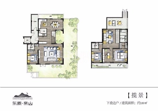 东原亲山户型,下叠边户