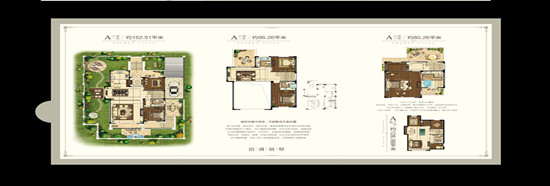 高德庄园C户型户型图