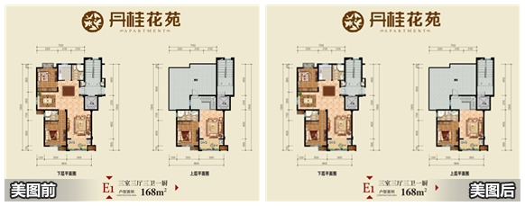 丹桂花苑户型,F户型