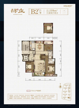 德信浔庄苑户型