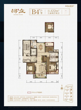 德信浔庄苑户型