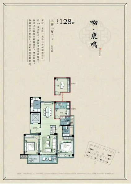 铭庐公馆户型-小柯网