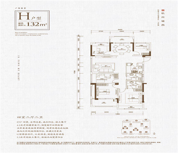 国能悦玺台户型-小柯网