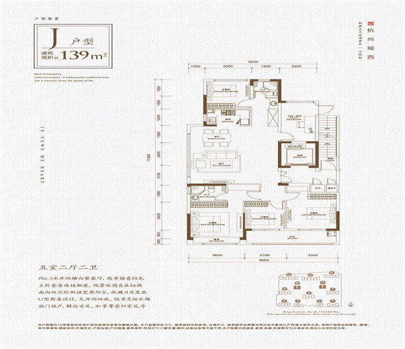 国能悦玺台户型-小柯网