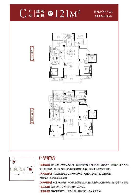 碧桂园悦公馆