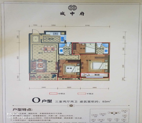 临安城中府户型A户型图