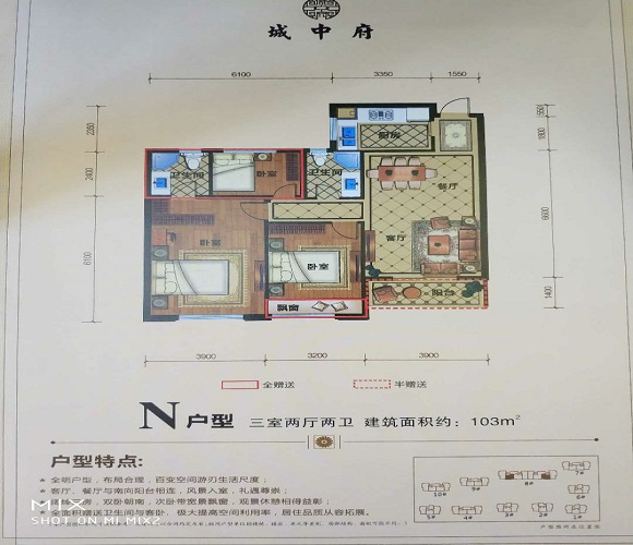 临安城中府户型-小柯网