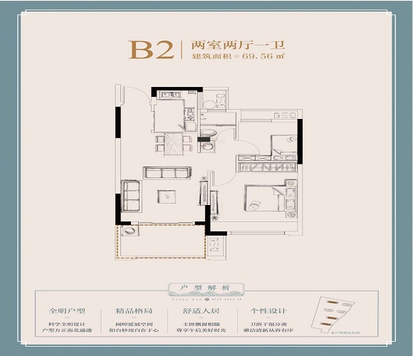 江南钱塘里户型