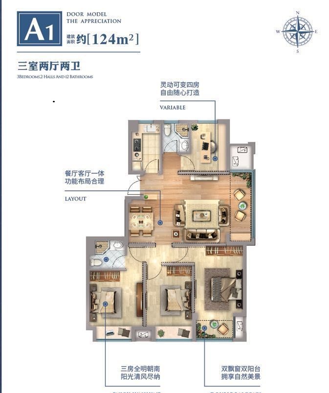 御江山户型-小柯网