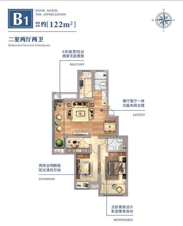 御江山户型-小柯网