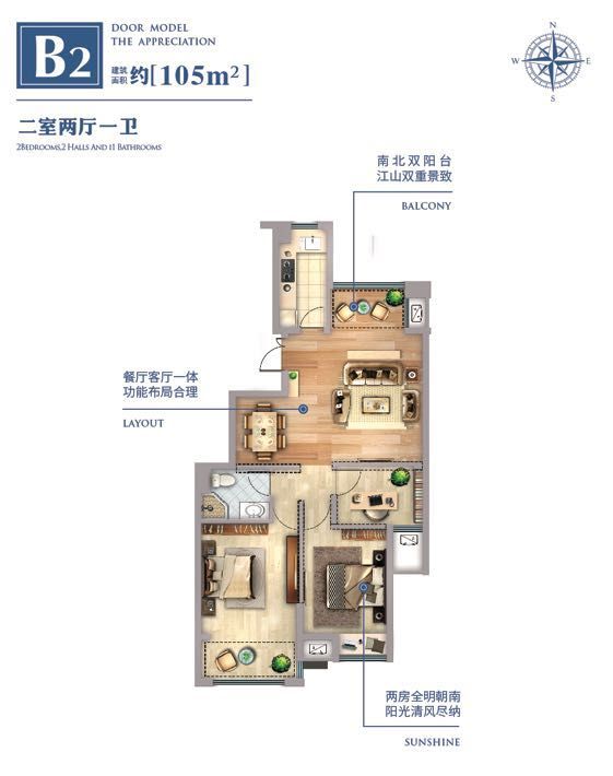 御江山户型-小柯网