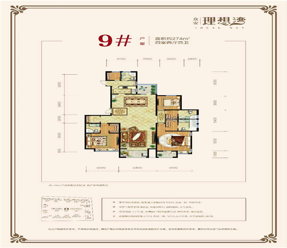 众安理想湾户型-小柯网